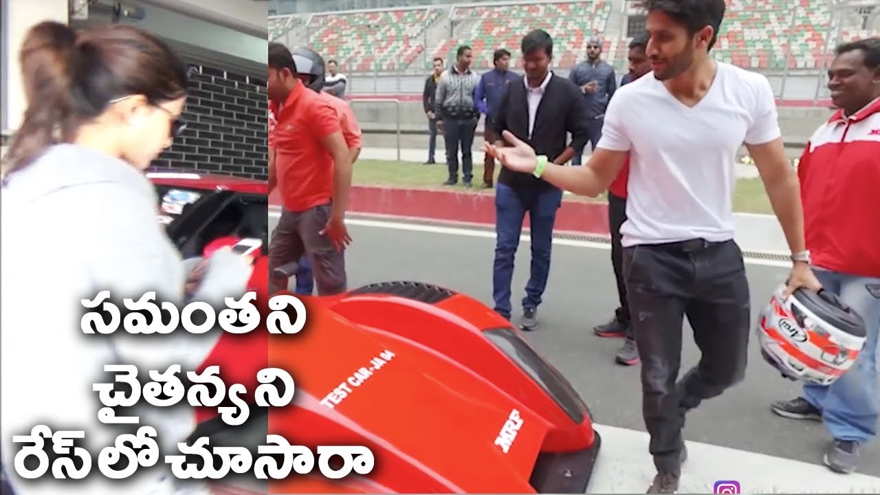 Naga Chaitanya & Samantha Unseen Ferrari Car Race - Filmy Status