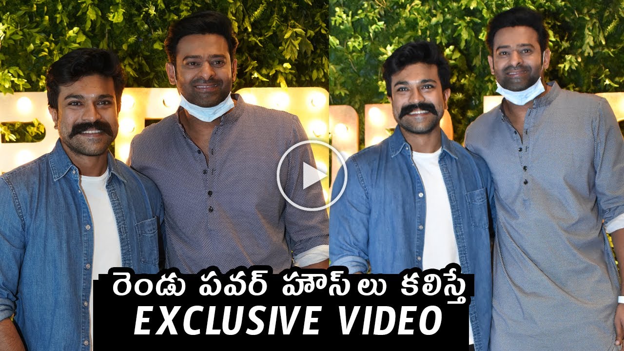 Prabhas and Ram Charan together at #DilRaju50thbdaybash | Dil Raju 50th