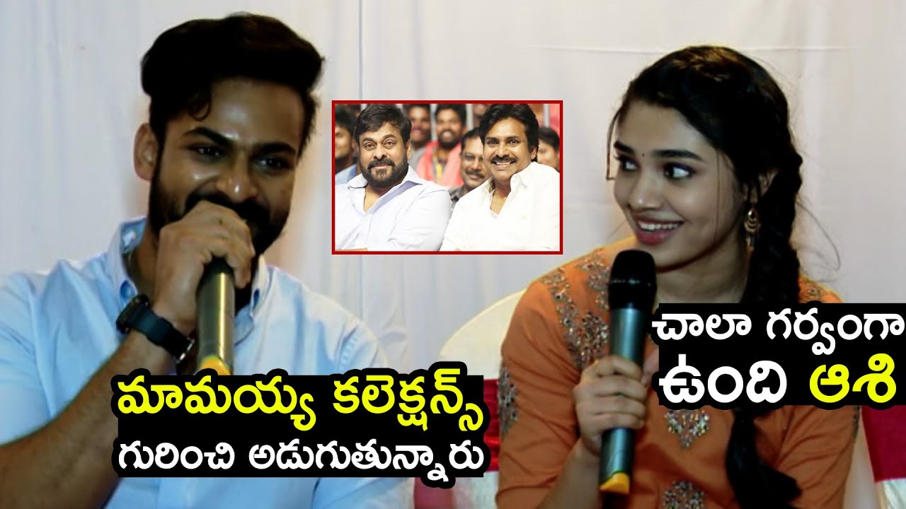 Vaishnav Tej about Uppena Movie Collections | Krithi Shetty | Pawan