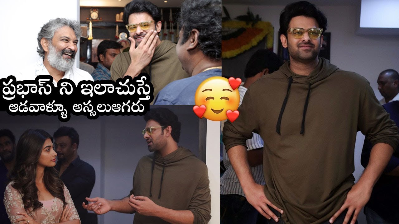 Prabhas And Pooja Hegde Movie Opening Event | Prabhas New Movie Updates